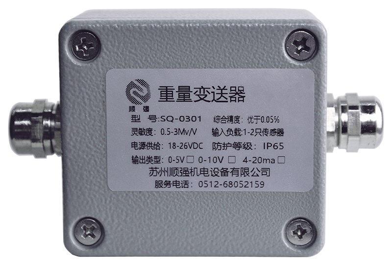 外接式單電路電流變送器