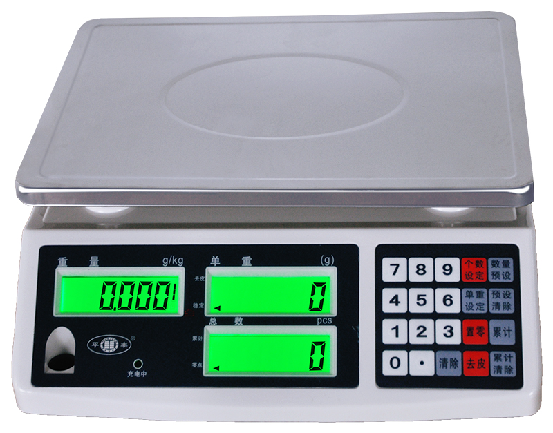 高精度工業(yè)計數秤