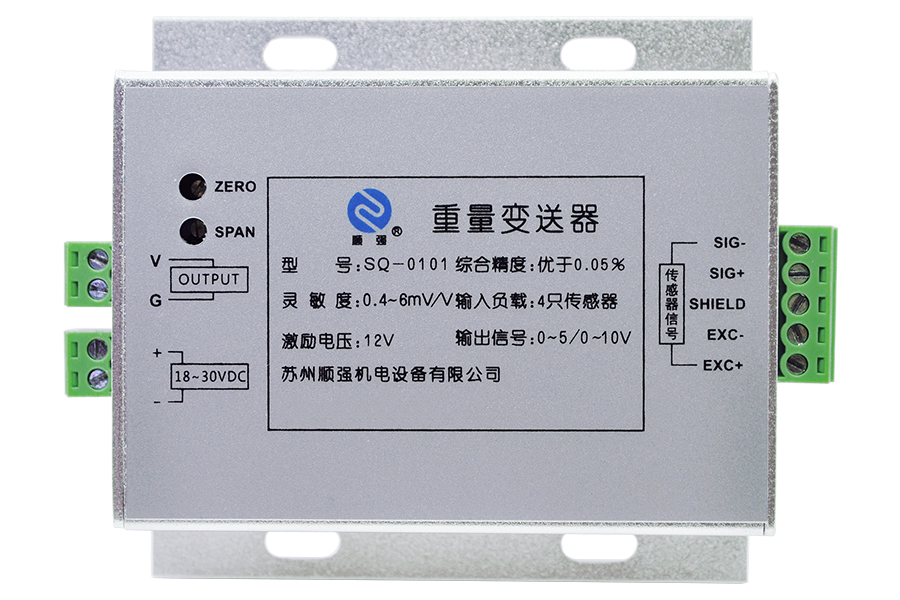 模擬重量變送器